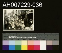 藏品(江府黃太夫人喪禮相關照片)的圖片